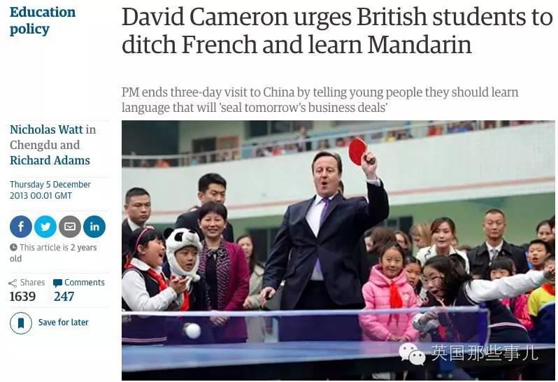 英国让中学生每周学8小时中文 中文时代真的来啦